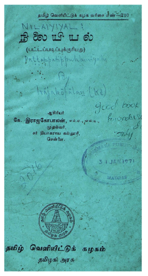 cover image
